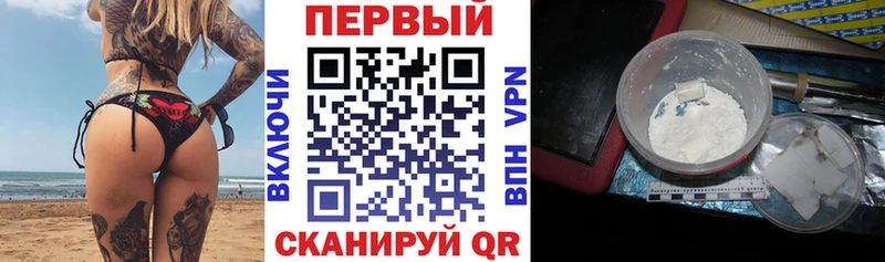 АМФЕТАМИН VHQ Черепаново
