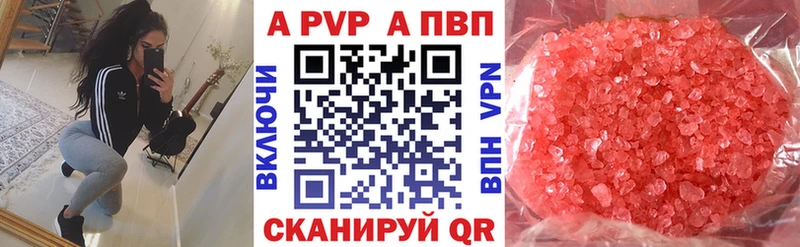 KRAKEN ТОР  Черепаново  Альфа ПВП мука  цена наркотик 