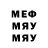 МЕТАДОН кристалл Cory Marsh