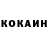 Кокаин VHQ galaktica5