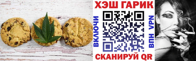 цена наркотик Черепаново Canna-Cookies конопля