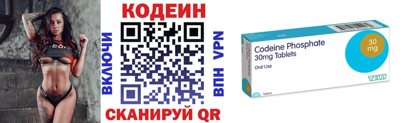 Кодеиновый сироп Lean Purple Drank  Черепаново 