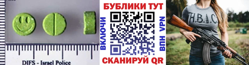 Экстази Philipp Plein  Черепаново 