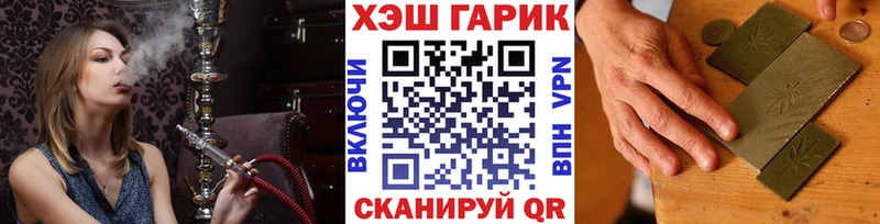 Гашиш Cannabis Черепаново