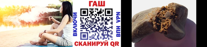 blacksprut зеркало  Черепаново  Гашиш Cannabis 