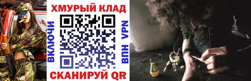 как найти закладки  сайты даркнета как зайти  KRAKEN рабочий сайт  ГЕРОИН белый  Черепаново 