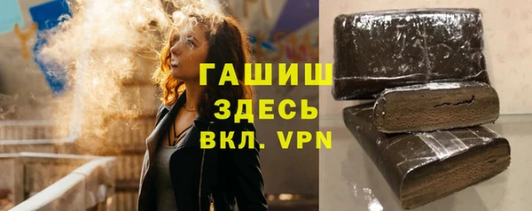 ALPHA-PVP Баксан