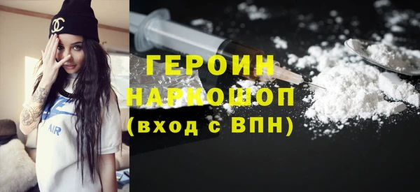 ALPHA-PVP Баксан