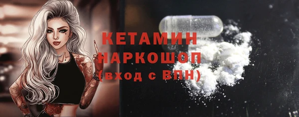 меф Балахна