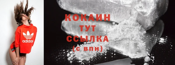 ALPHA-PVP Баксан