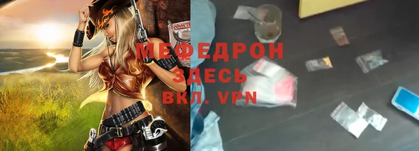 ALPHA-PVP Баксан