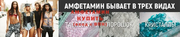 ALPHA-PVP Баксан