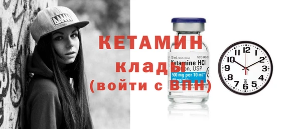 меф Балахна