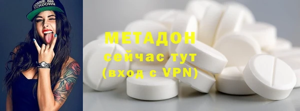 каннабис Балабаново