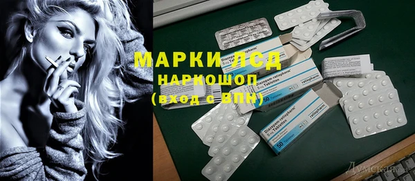меф Балахна