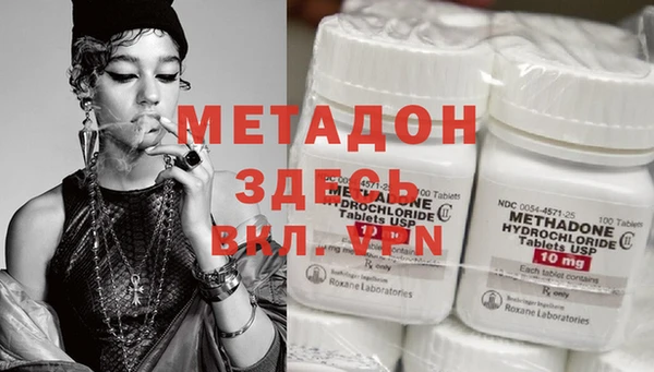 меф Балахна