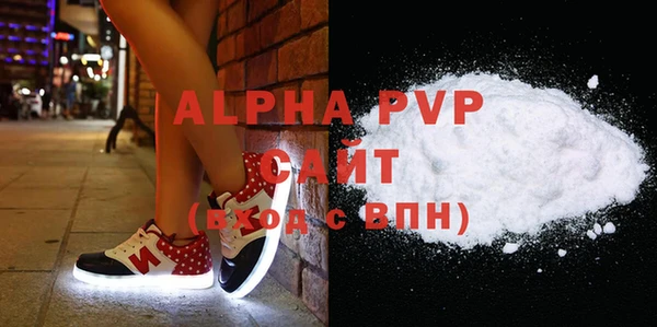 ALPHA-PVP Баксан