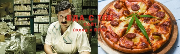 каннабис Балабаново