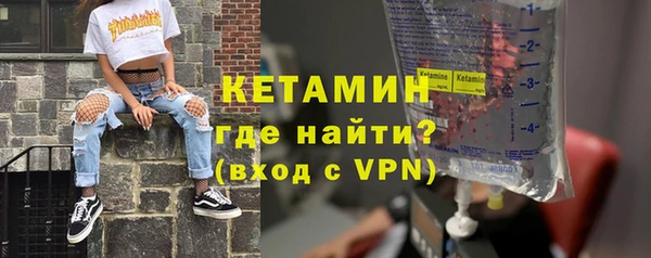 ALPHA-PVP Баксан