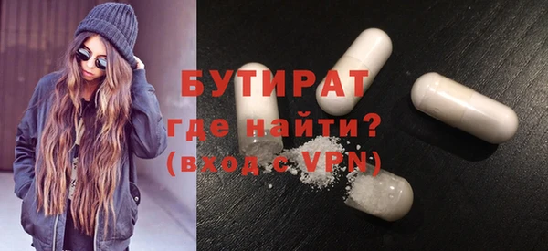 каннабис Балабаново