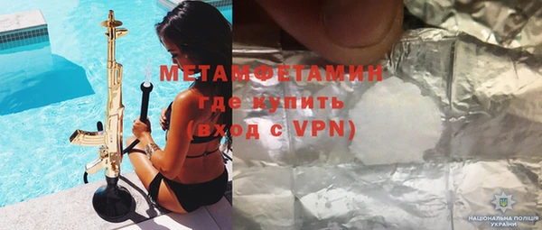 меф Балахна