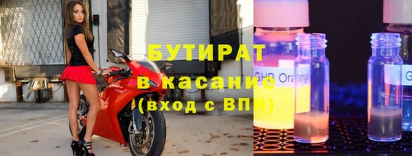 меф Балахна
