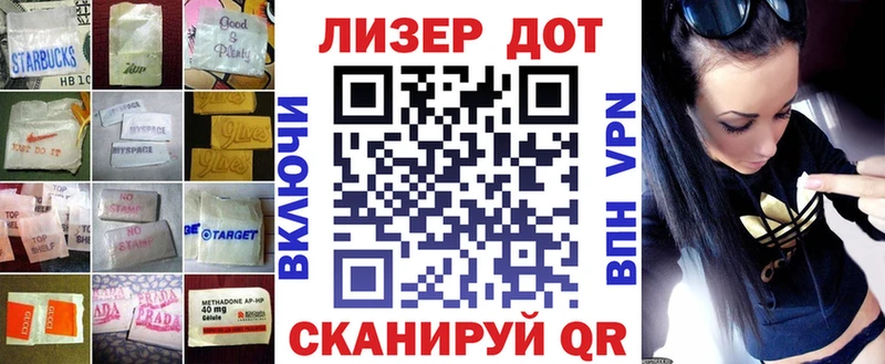 Лсд 25 экстази ecstasy  Черепаново 