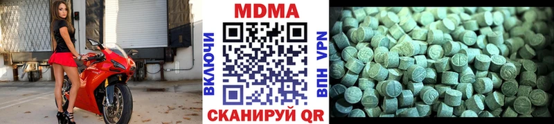 MDMA кристаллы  Черепаново 