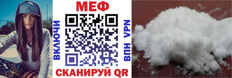 Мефедрон 4 MMC дарнет шоп Черепаново