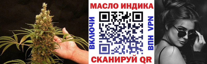 ТГК вейп  Черепаново 